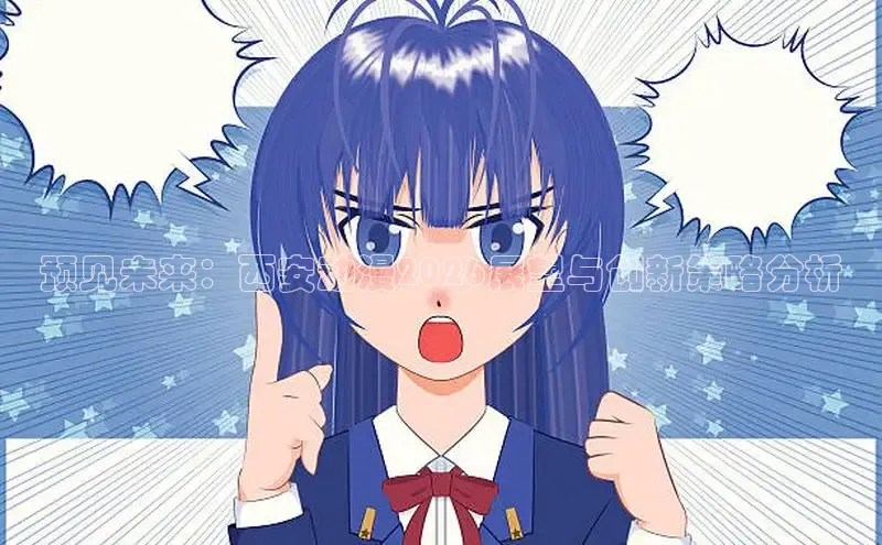 蓝狮