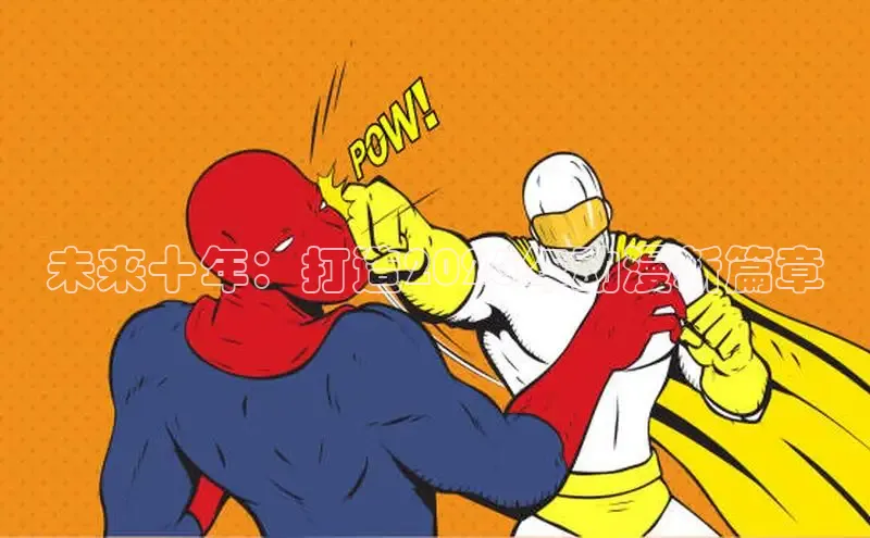 蓝狮APP登录入口